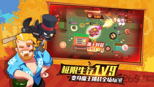 梦幻岛大冒险4399最新版