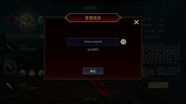 死亡阴影2最新版