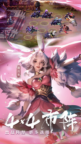 少年三国志零联想版