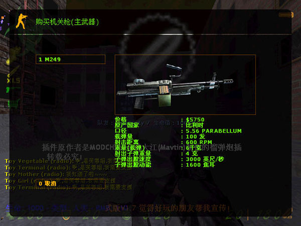 CS僵尸生化狂潮