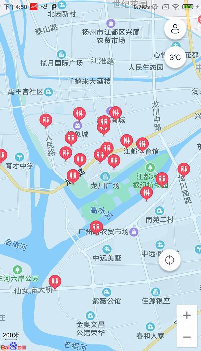 即点天气官方版