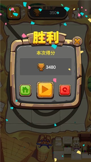 祖玛单机版