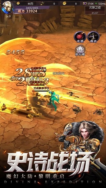 永夜幻想梦魔官方版