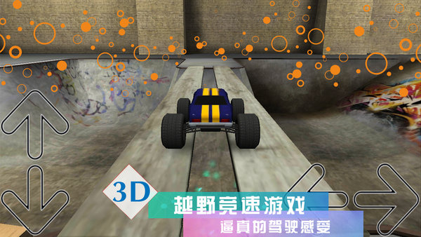 cartrax官方版