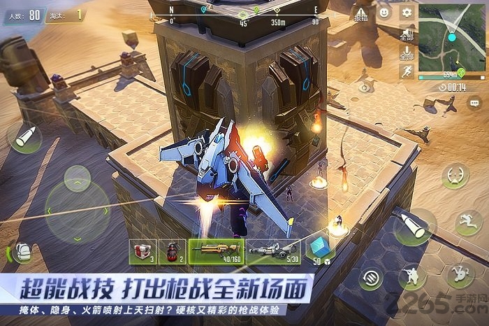 量子特攻华为服