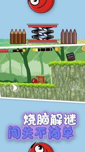 球球吃鸡2游戏