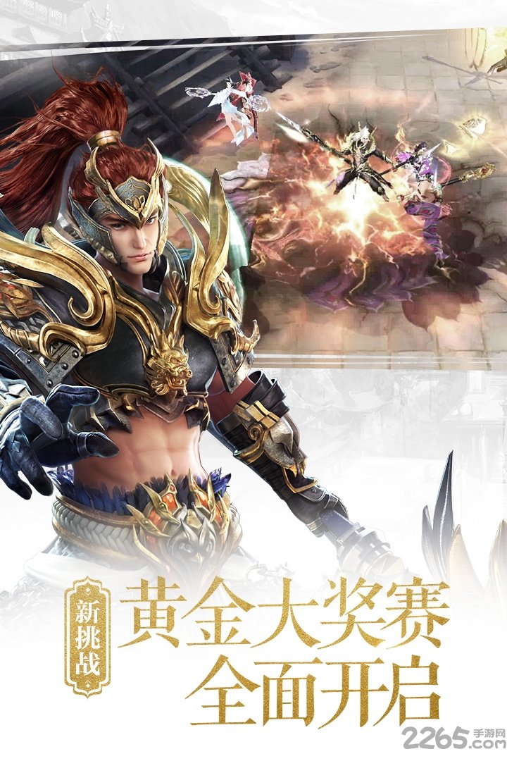 大唐无双怀旧服