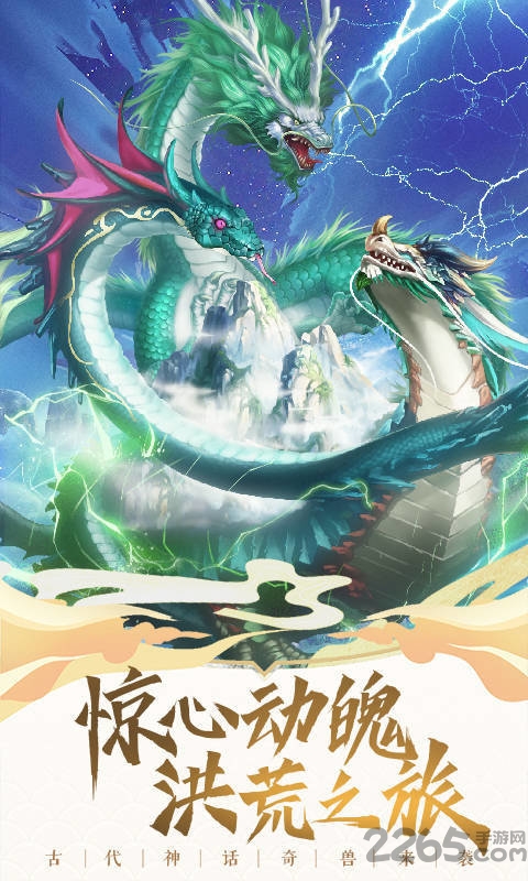 神兽养成记上帝版