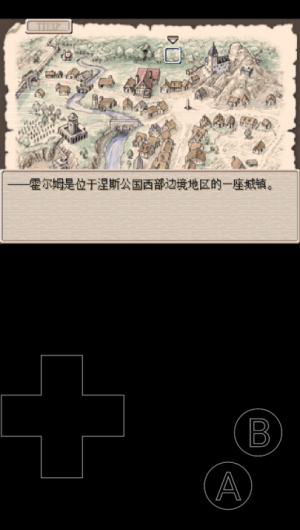 废都物语手机版