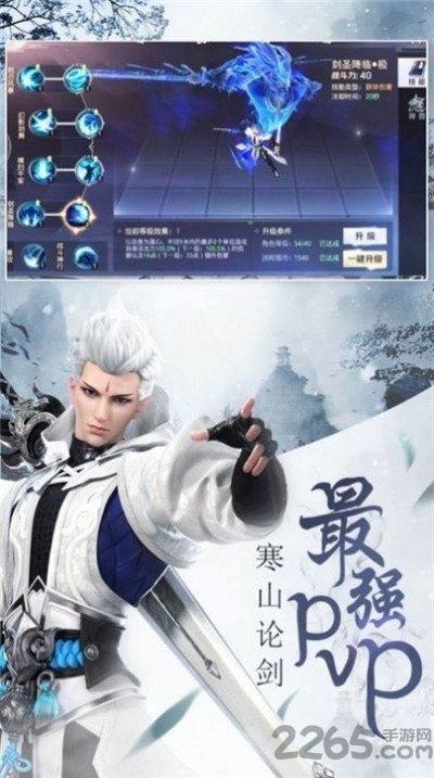 锦绣仙缘红包版