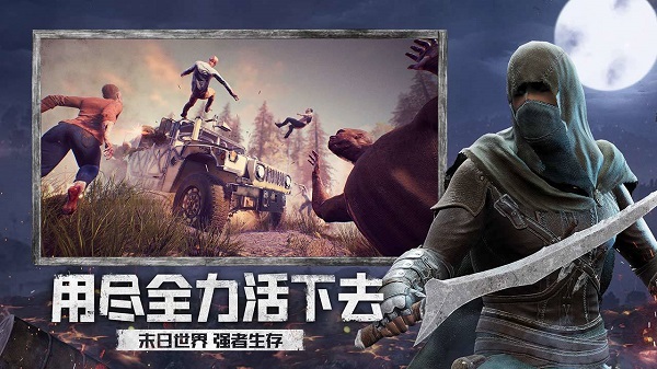 王牌战争文明重启4399版