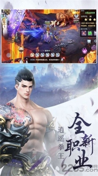 锦绣仙缘红包版