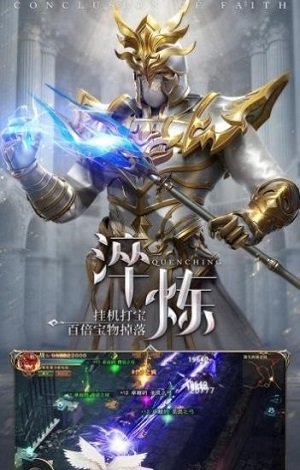 大天使之极光剑游戏