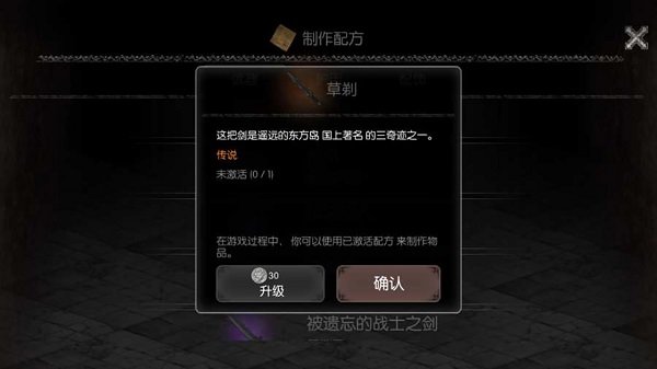暗夜生存游戏