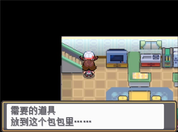 口袋妖怪魂银手机版