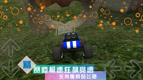 cartrax官方版