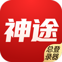 神途总登录器手游