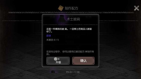 暗夜生存游戏