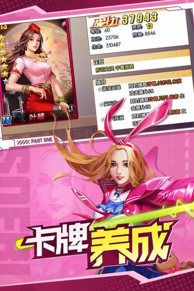 王牌高校bilibili版