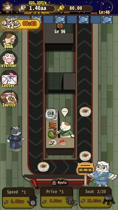 猫咪寿司店完整版