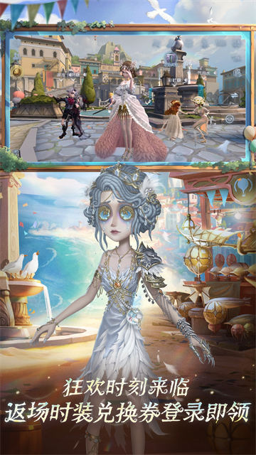 第五人格oppo渠道服