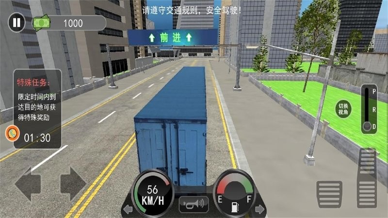 中国卡车模拟器手机版