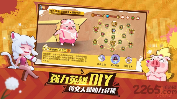 梦幻岛大冒险4399最新版