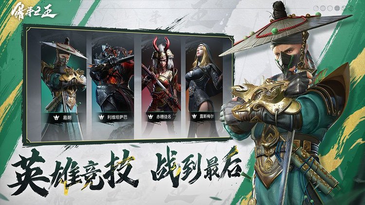 猎手之王百度版手游