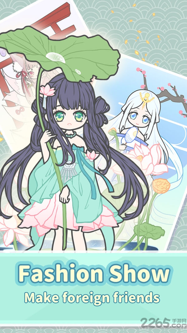 粉妆女孩免费版