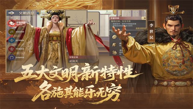 世界启元国际服