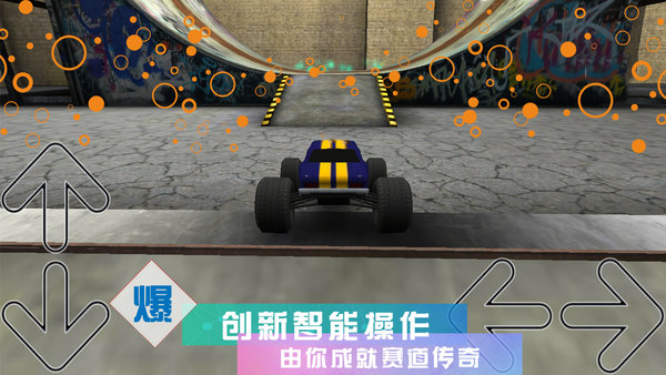 cartrax官方版