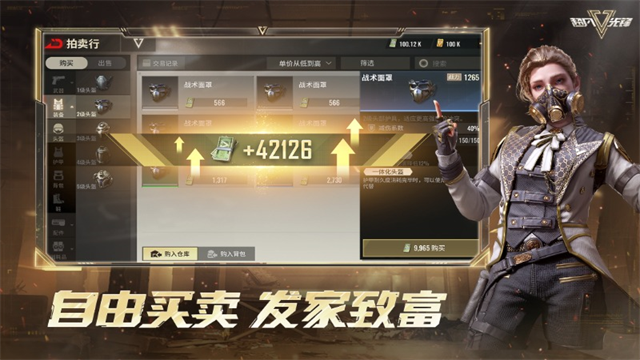 超凡先锋台服