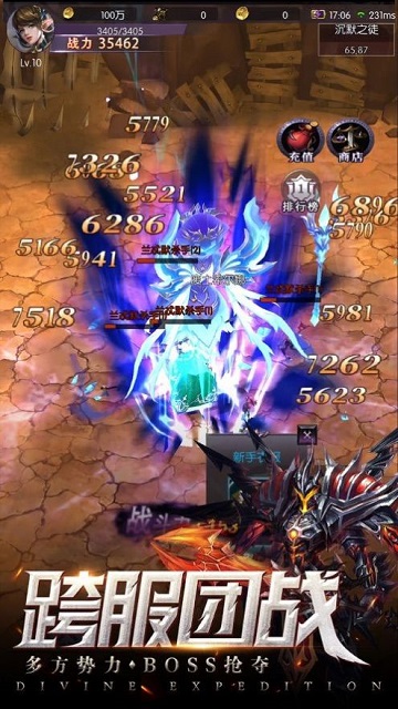 永夜幻想梦魔官方版