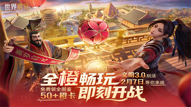 世界启元国际服