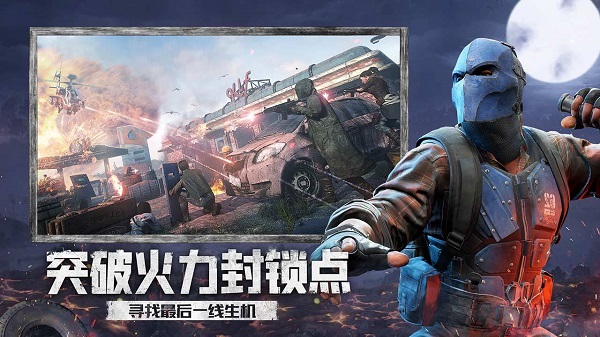 王牌战争文明重启4399版