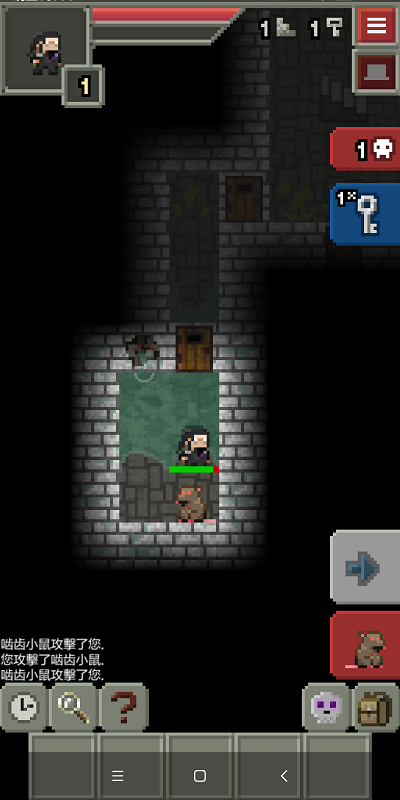 混合的像素地牢汉化版(RemixedDungeon)