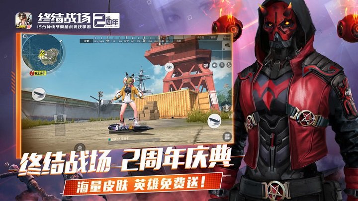 终结战场oppo客户端