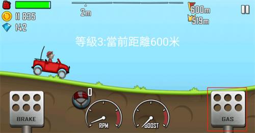 HillClimbRacing国际版