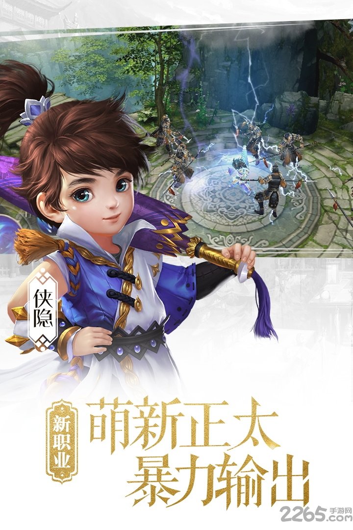大唐无双怀旧服
