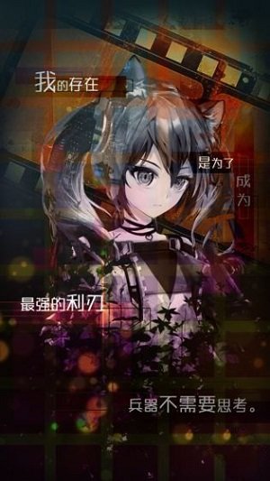 明日地平线手游
