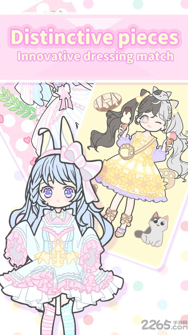 粉妆女孩免费版