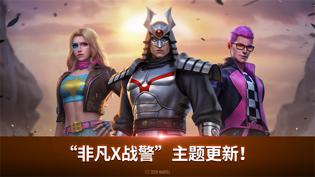 未来之战2026最新版