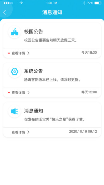 汤姆客app