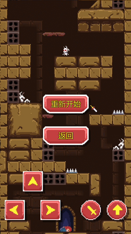 deviltower最新版