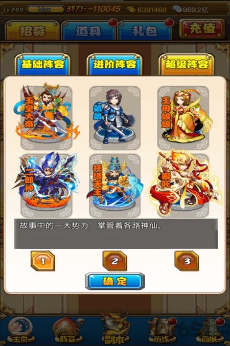 猴哥快跑歌游互娱红包版