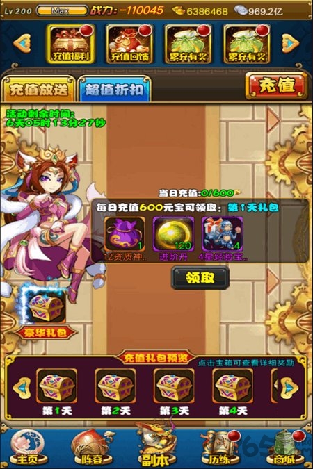 猴哥快跑红包版