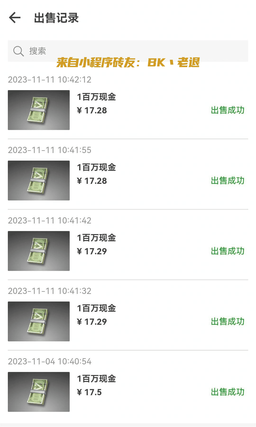 超凡先锋超全搬砖指南