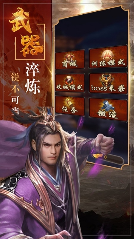 三国神威魔将gm版