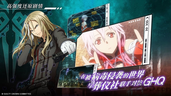 失落王冠华为版