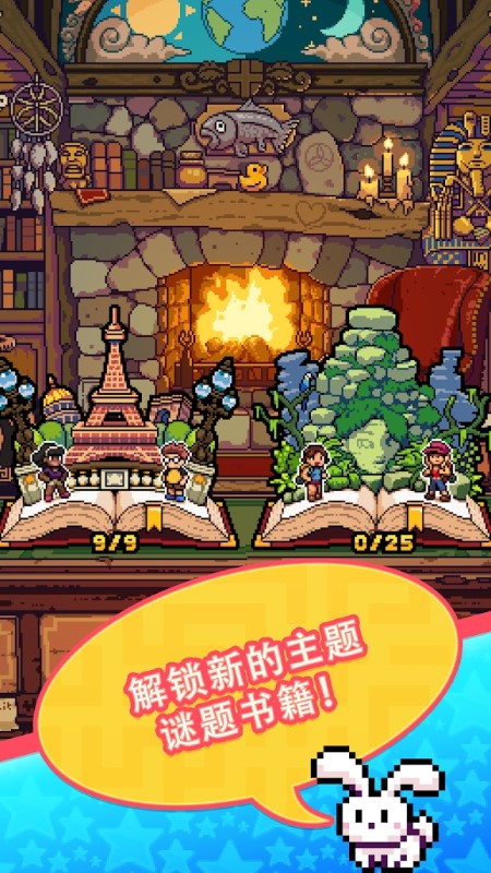 jigsawpuzzle游戏